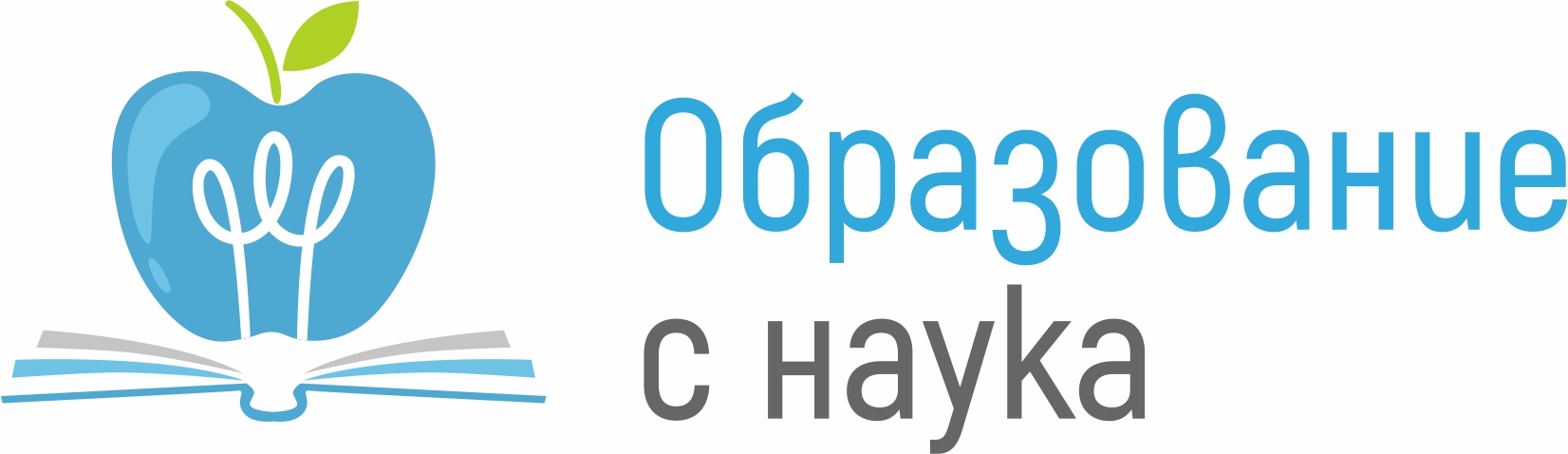 Програма "Образование с наука"